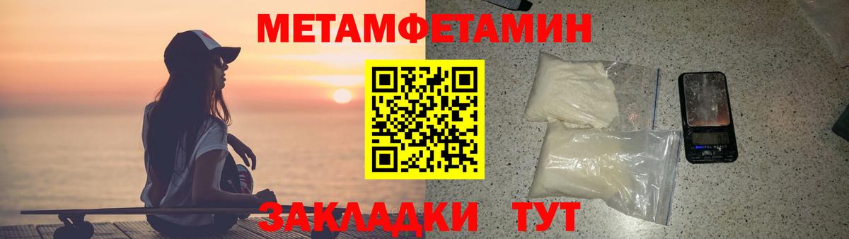 hydra как войти  Амфетамин  Новокубанск  Амфетамин 97%  Вход с VPN  АМФ 
