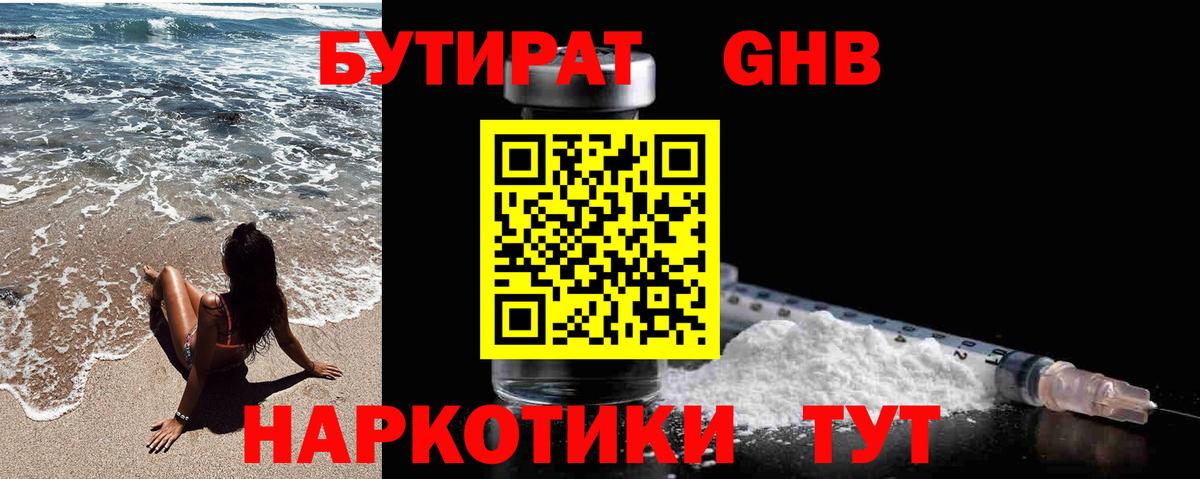 Канабис Новокубанск