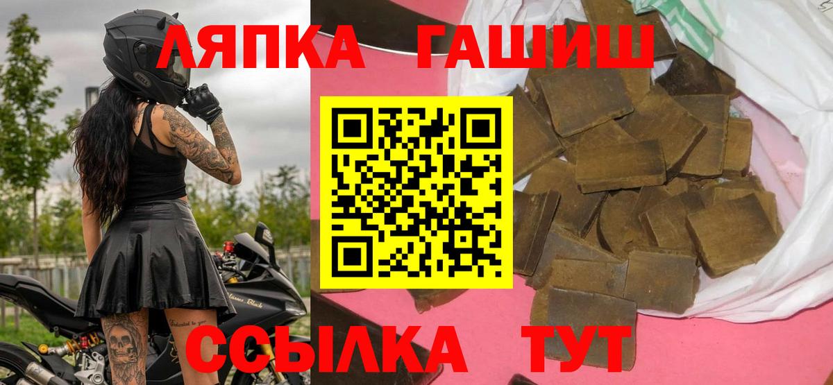 Новокубанск  как найти закладки  Вход с VPN  Гашиш индика сатива 