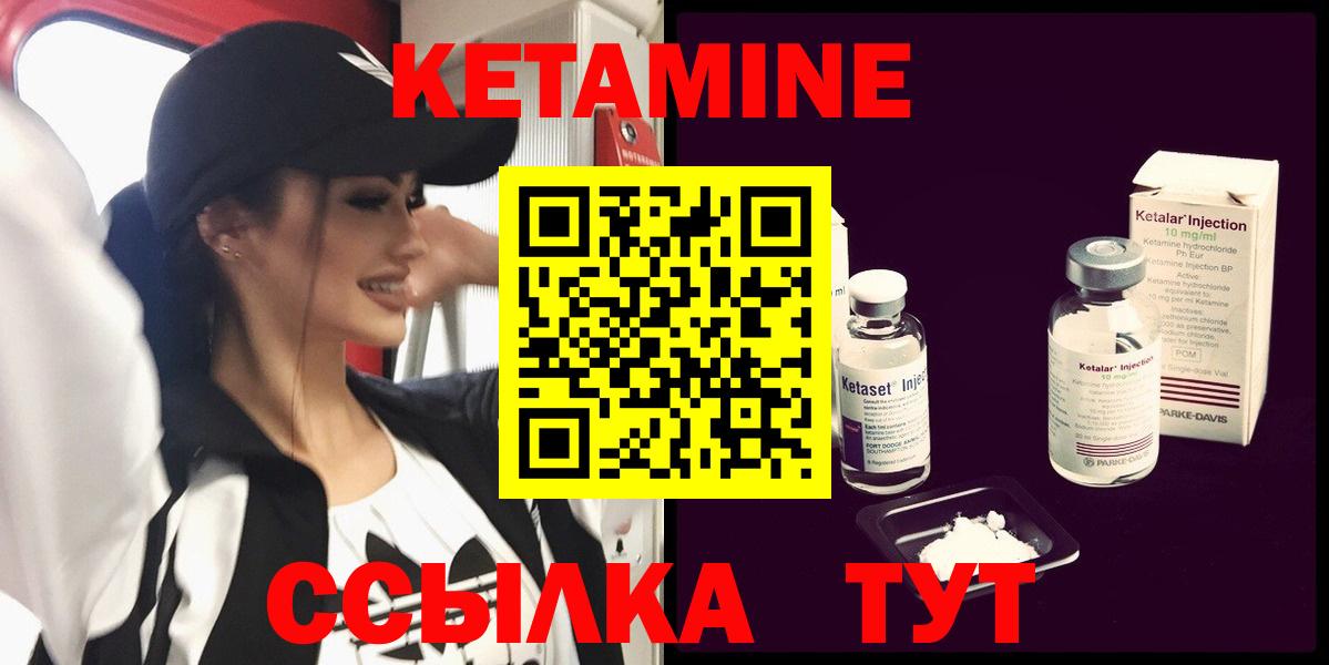 Новокубанск  даркнет формула  Вход с VPN  КЕТАМИН ketamine 
