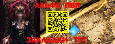 трава Волгодонск