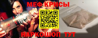 трава Волгодонск