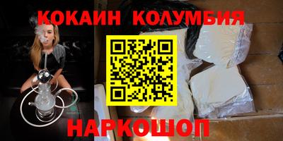 трава Волгодонск