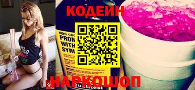 трава Волгодонск
