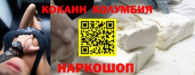 героин Волжск