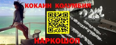 мефедрон VHQ Волжский