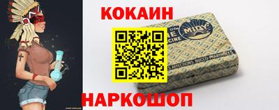 мефедрон VHQ Волжский