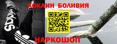 героин Волжск