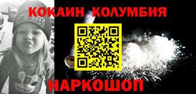 мефедрон VHQ Волжский