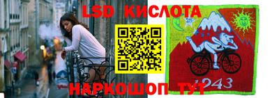 трава Волгодонск