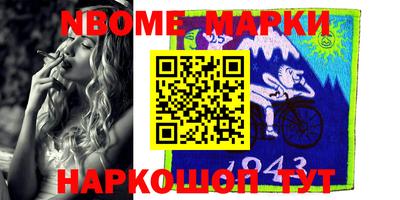 мефедрон VHQ Волжский