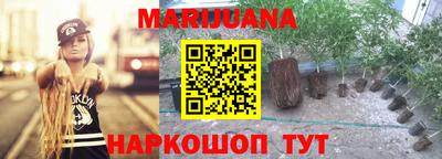трава Волгодонск