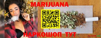 трава Волгодонск