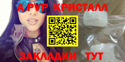 мефедрон VHQ Волжский
