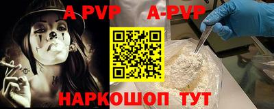 героин Волжск