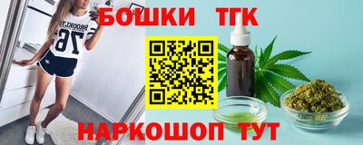 мефедрон VHQ Волжский
