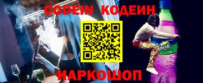 мефедрон VHQ Волжский