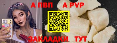 мефедрон VHQ Волжский