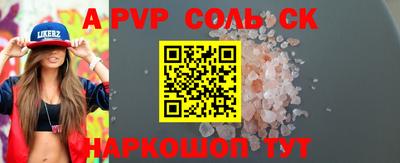 мефедрон VHQ Волжский