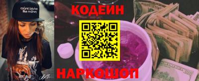 мефедрон VHQ Волжский