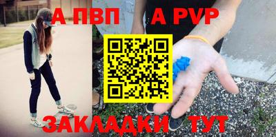 трава Волгодонск