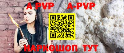 трава Волгодонск