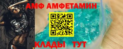 трава Волгодонск