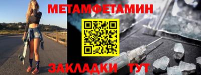 мефедрон VHQ Волжский