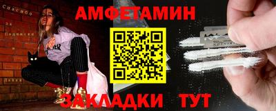 героин Волжск