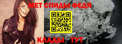 мефедрон VHQ Волжский