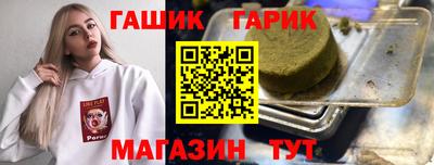 героин Волжск