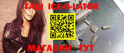 трава Волгодонск