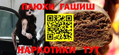 трава Волгодонск
