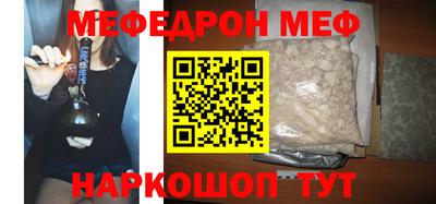 трава Волгодонск