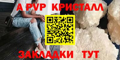 спиды Татарск