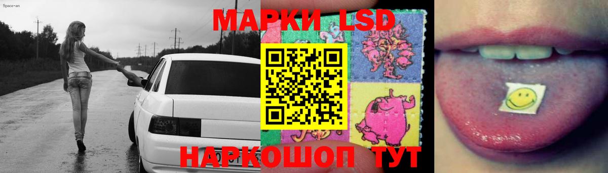 МЕГА ТОР  Вход с VPN  Новокубанск  ЛСД экстази ecstasy 