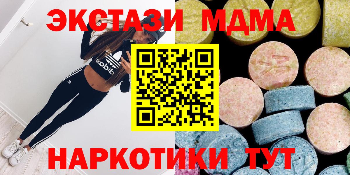MDMA VHQ Новокубанск