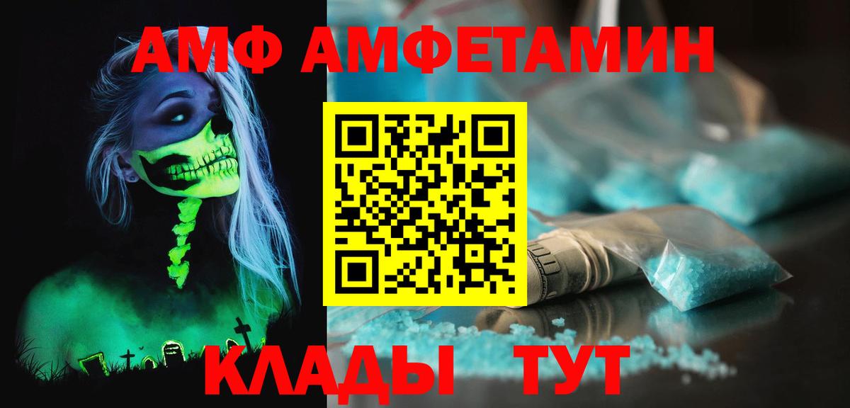 Новокубанск  Первитин Декстрометамфетамин 99.9%  Вход с VPN 