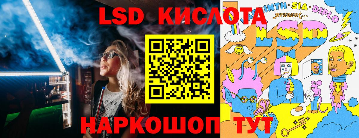 Марки NBOMe 1,8мг  Марки NBOMe 1,8мг  Вход с VPN  Новокубанск 