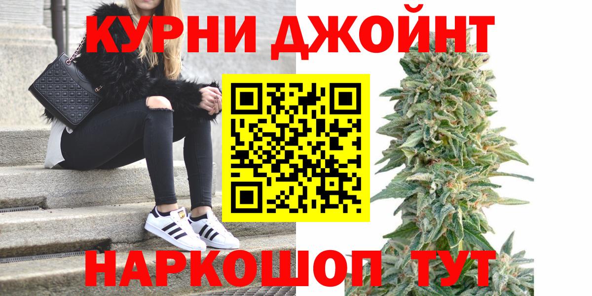 Шишки марихуана Ganja  Вход с VPN  Бошки марихуана план  Новокубанск 